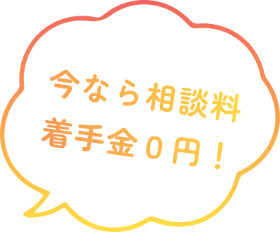 メインビジュアルステッカー